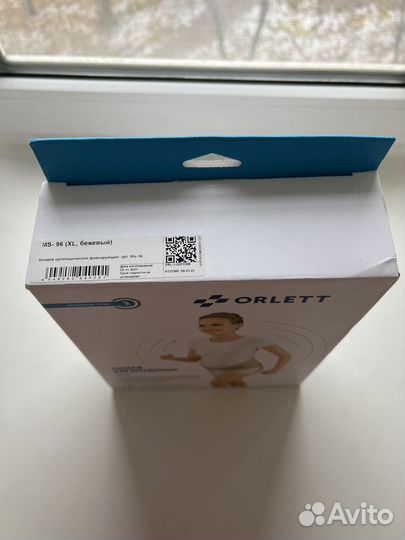 Бандаж для беременных orlett