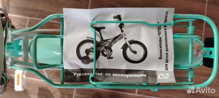 Велосипед Stels новый 20