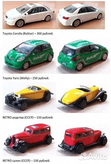 Модели автомобилей 1-43 деагостини Наш автопром
