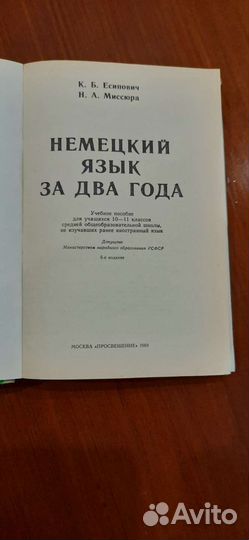 Учебное пособие