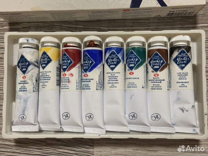 Масляные краски