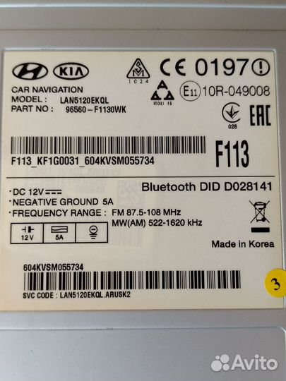 Sportage 4 QL 19г Штатная Наивагция Магнитола Kia