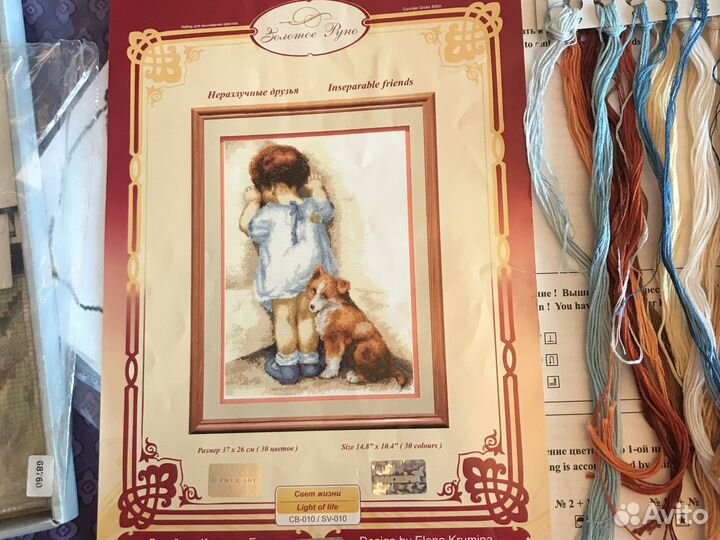 Остатка набора для вышивания крестиком «Неразлучны