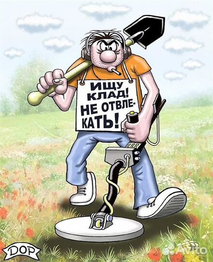 Навигатор Treelogic с привязками к старым картам