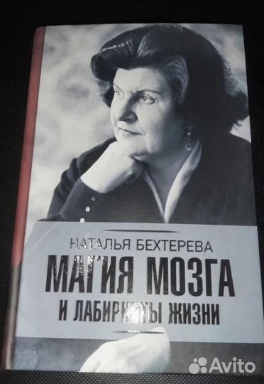 Книги для саморазвития