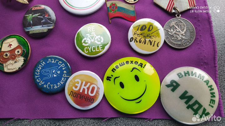 Значки разные (есть СССР)