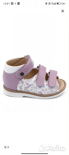 Сандалии для девочки