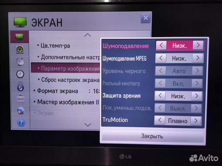 Плата main для lg серии lw575s, lw573s, lw650s
