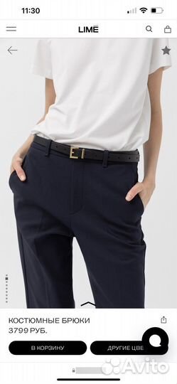 Брюки lime темно-синие