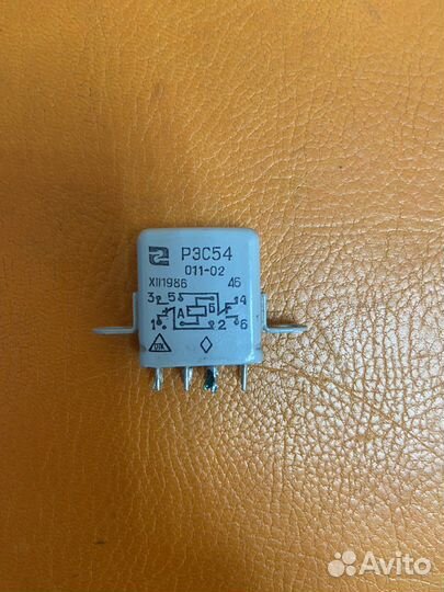 Электромагнитное реле