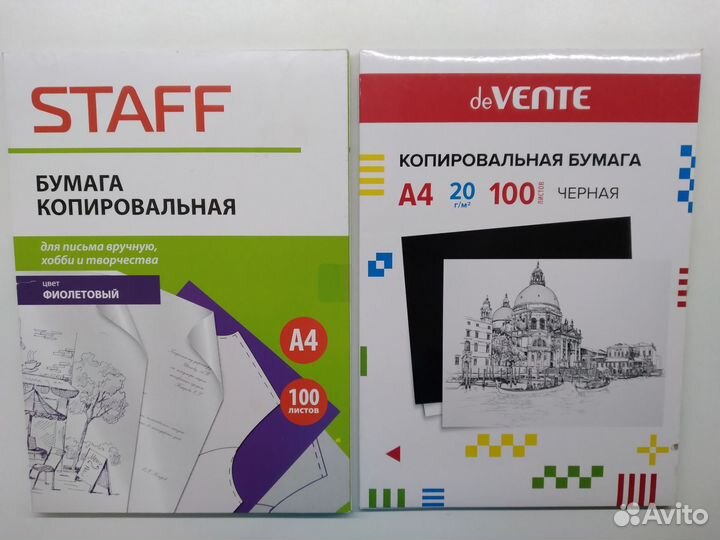 Бумага копировальная А4