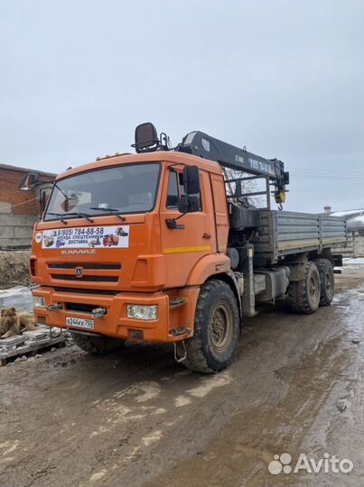 Услуги манипулятора