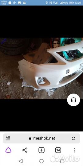 Бампер передний(белый) Toyota corolla e150