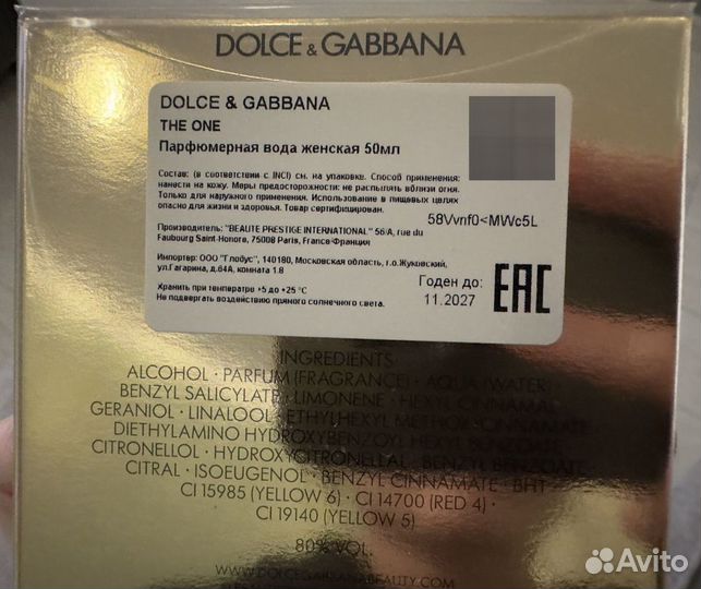 Парфюмерная вода Dolce&Gabbana The One 50 мл