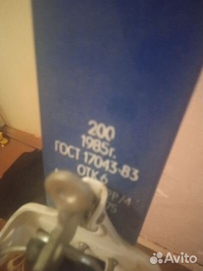 Лыжи пластиковые СССР 