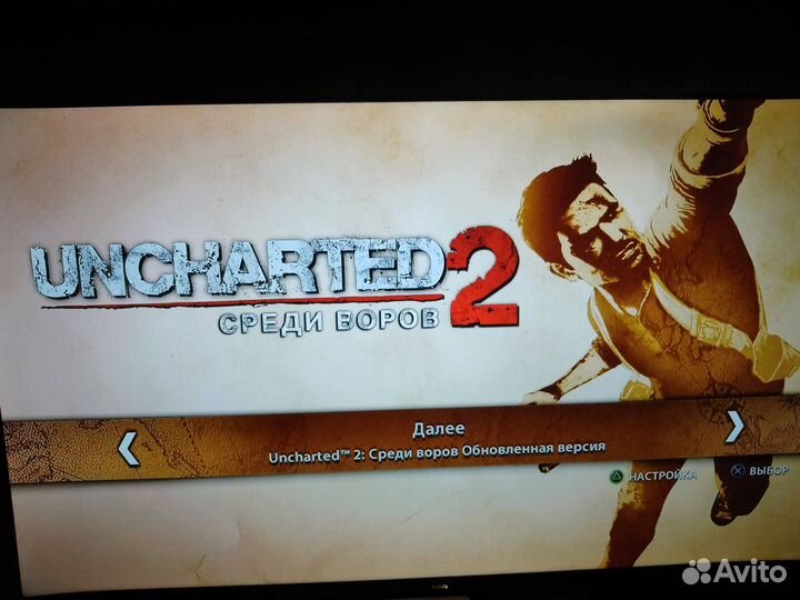 Uncharted натан дрейк коллекция ps4