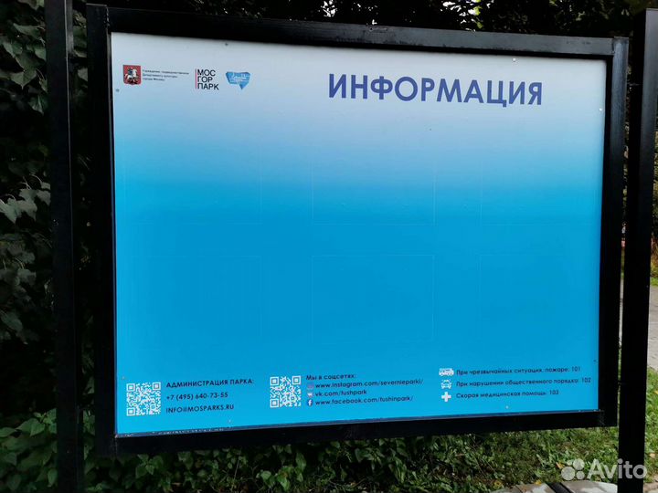 Оперативная полиграфия, наклейки, листовки,баннеры