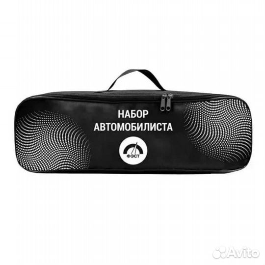 Набор автомобилиста фэст. Доставка