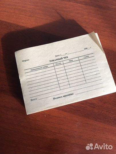 Товарные чеки