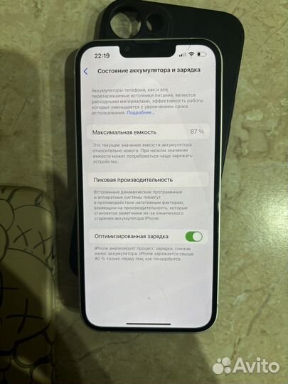 iPhone 14, 128 ГБ