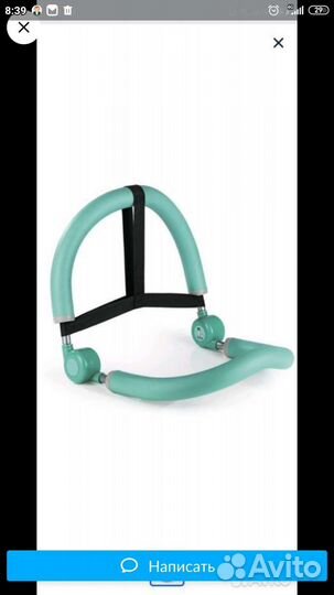 Тренажёр 10 в 1 (пресс, бедра, спина