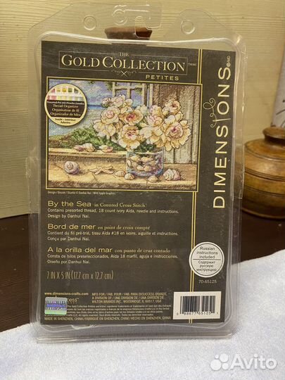 Набор для вышивания дименшенс