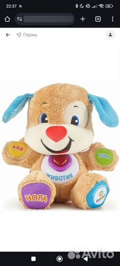 Развивающие игрушки fisher price и chicco