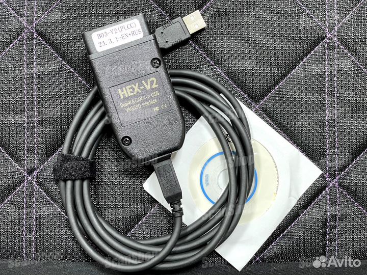 Вася диагност HEX-V2