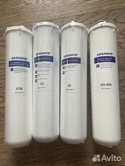 Комплект сменных модулей Аквафор Морион