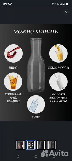 Бутылки стеклянные 1 л