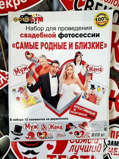 Набор табличек на свадьбу