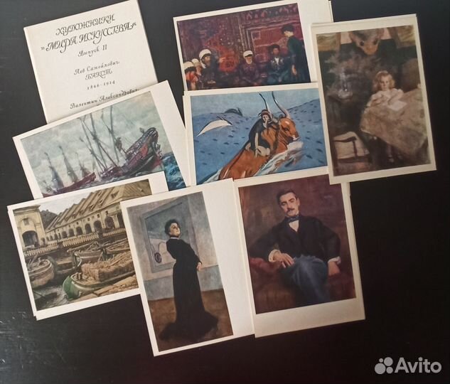 Открытки советские СССР