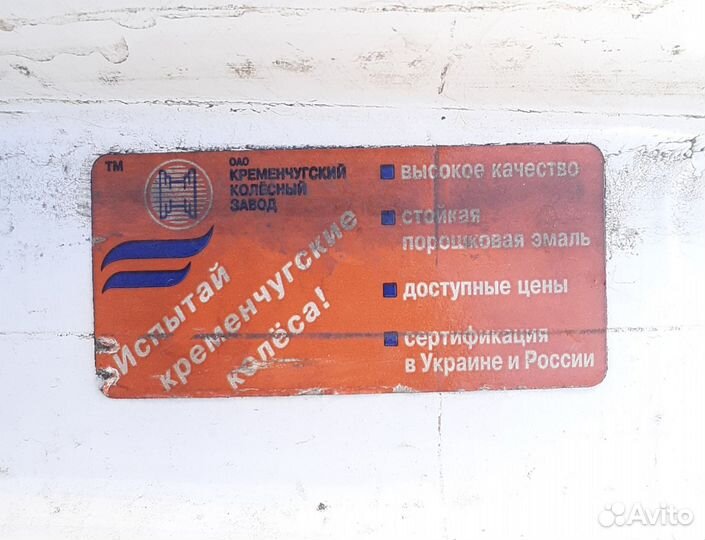 Продаю диски R13