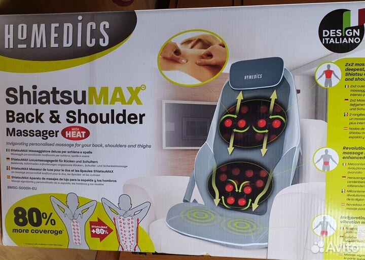 Массажное кресло накидка