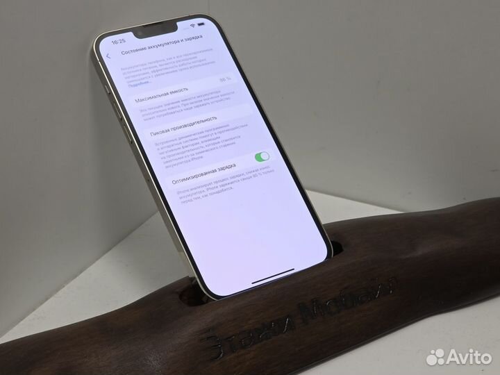 iPhone 13 Pro Max, 256 ГБ