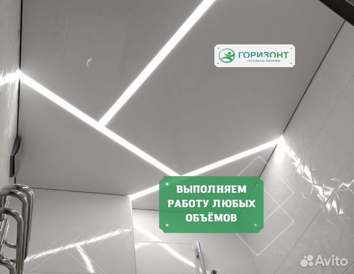 Натяжные потолки