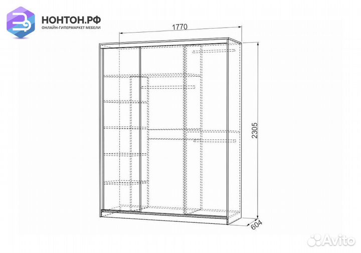 Шкаф-купе Бассо 1-600 маки венге