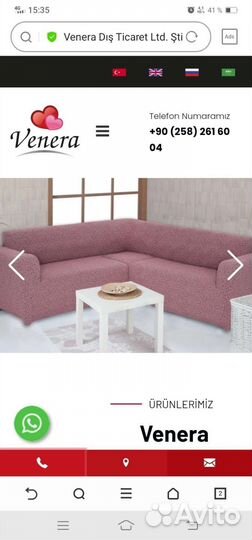 Чехол на угловой диван