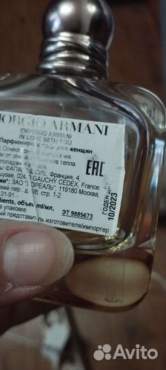 Духи оригинал