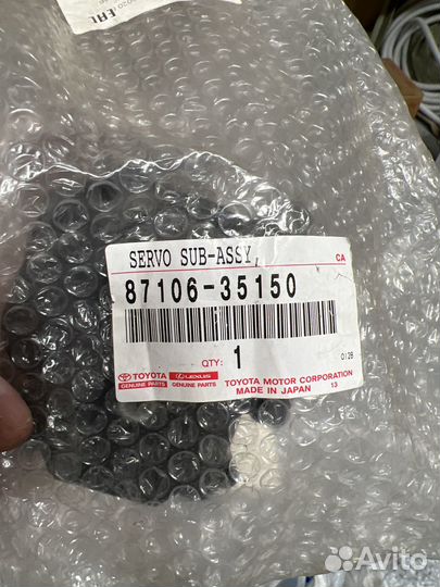 Сервпривод