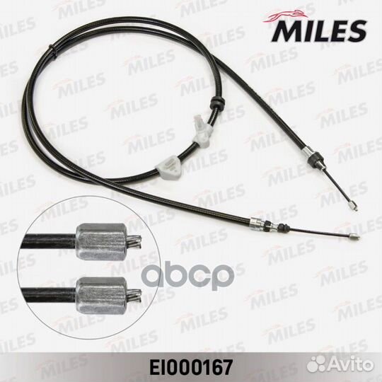 Трос стояночного тормоза ford galaxy 07/mondeo