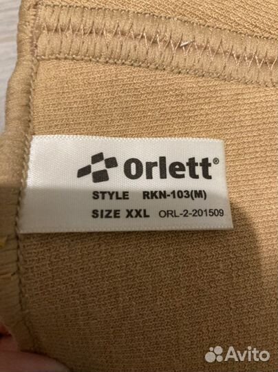 Бандаж на коленный сустав orlett