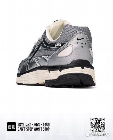 Nike p6000