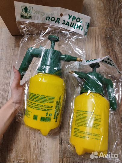 Опрыскиватель садовый новый ручной грин бэлт
