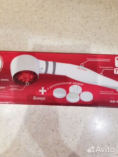 Ручной массажер с инфракрасной лампой