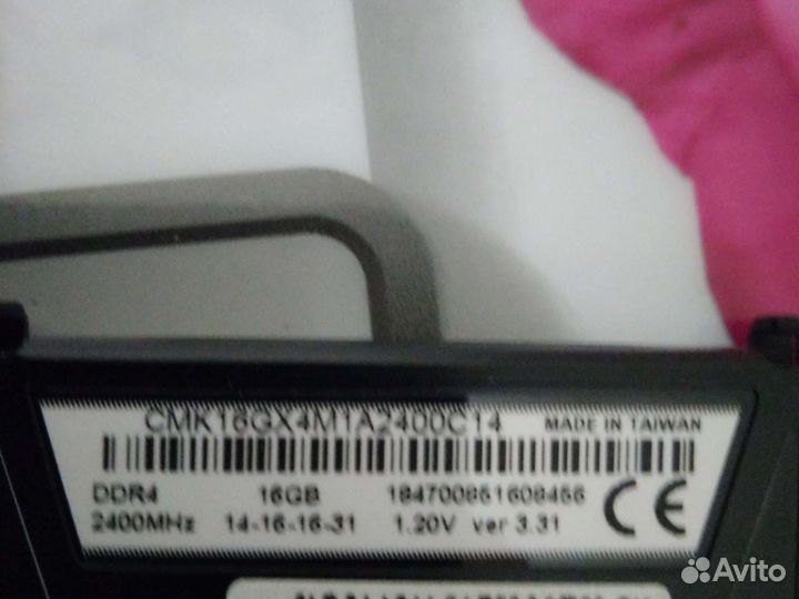 Компьютерные комплектующие