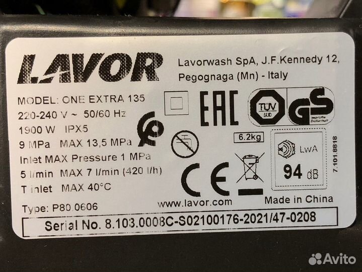 Lavor One Extra 135 + T-Racer авд (минимойка)