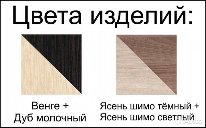 Стенка (3,1м) венге+дуб молочный (шимо т/с) Дионис