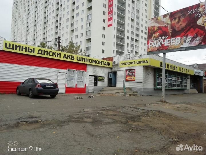 R15 48 4/100 54,1 SF