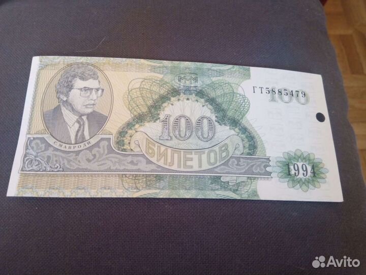 100 билетов ммм